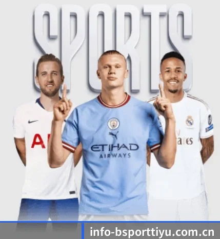 bsport体育 APP