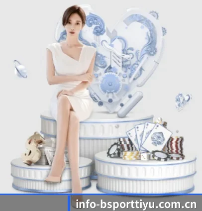 bsport体育 APP 界面
