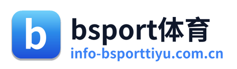 bsport体育